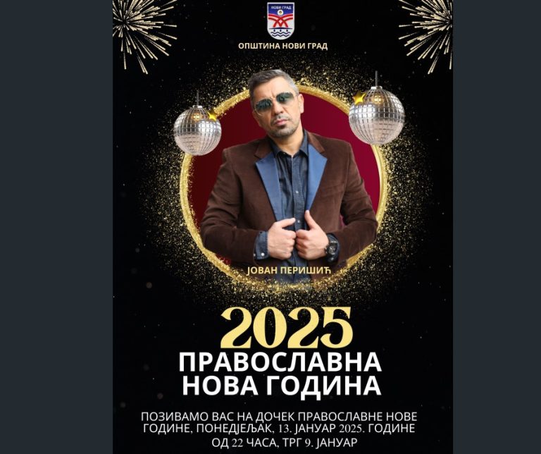 Opština Novi Grad organizuje doček pravoslavne Nove godine