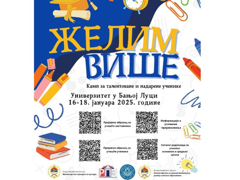 Prvi zimski kamp za nadarene učenike „Želim više”