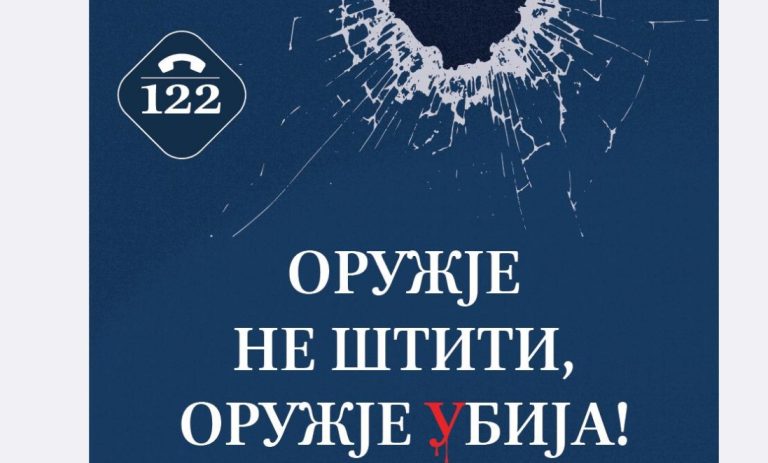 Počela kampanja “Oružje ne štiti, oružje ubija”