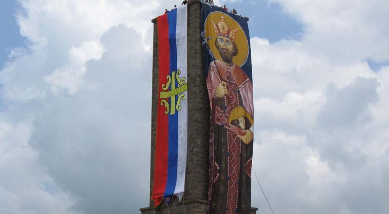 Danas slavimo Vidovdan