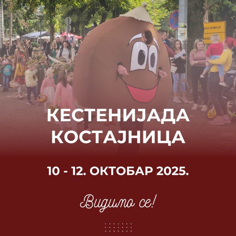 Kostajnica spremna za još jednu Kestenijadu