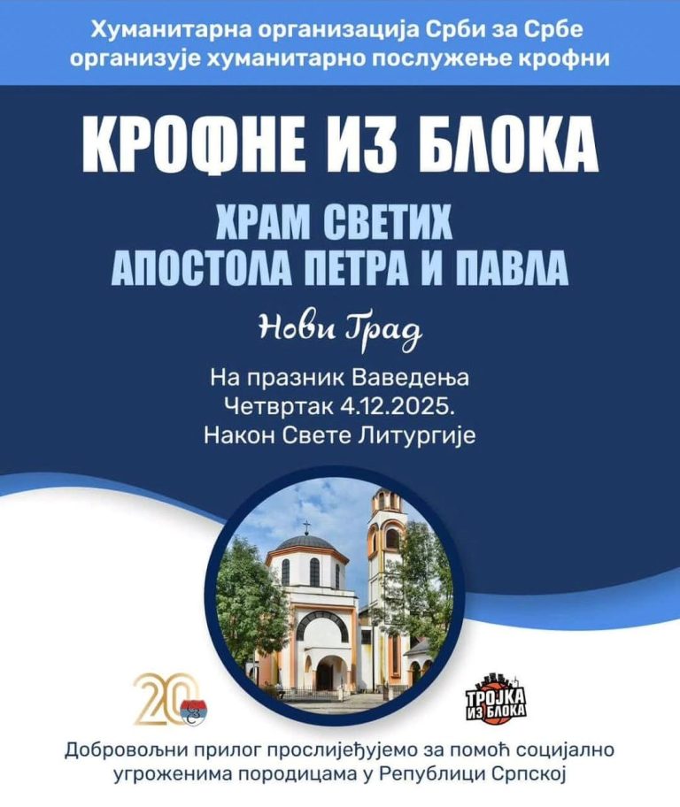 U Novom Gradu sutra humanitarna akcija
