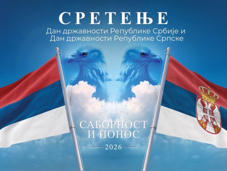 Obilježavanje Sretenja u Republici Srpskoj