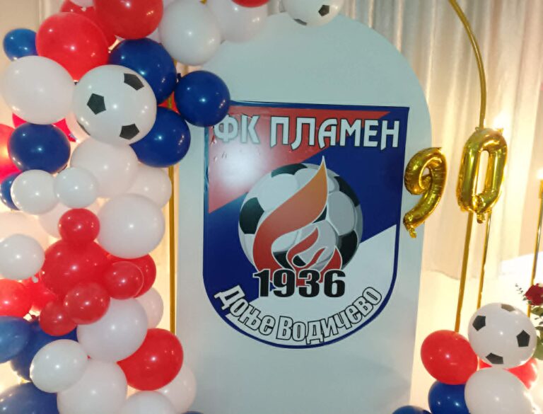 Na donatorskoj večeri FK “Plamen” oko 300 gostiju