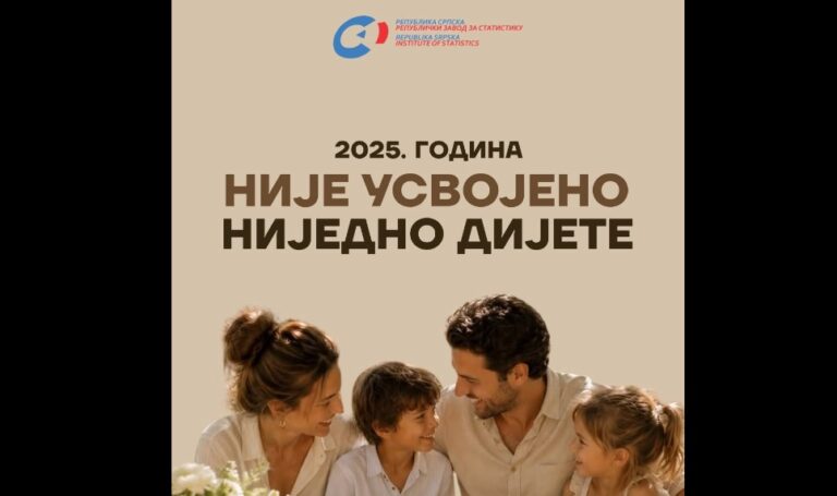 U Republici Srpskoj tokom 2025. nije usvojeno nijedno dijete